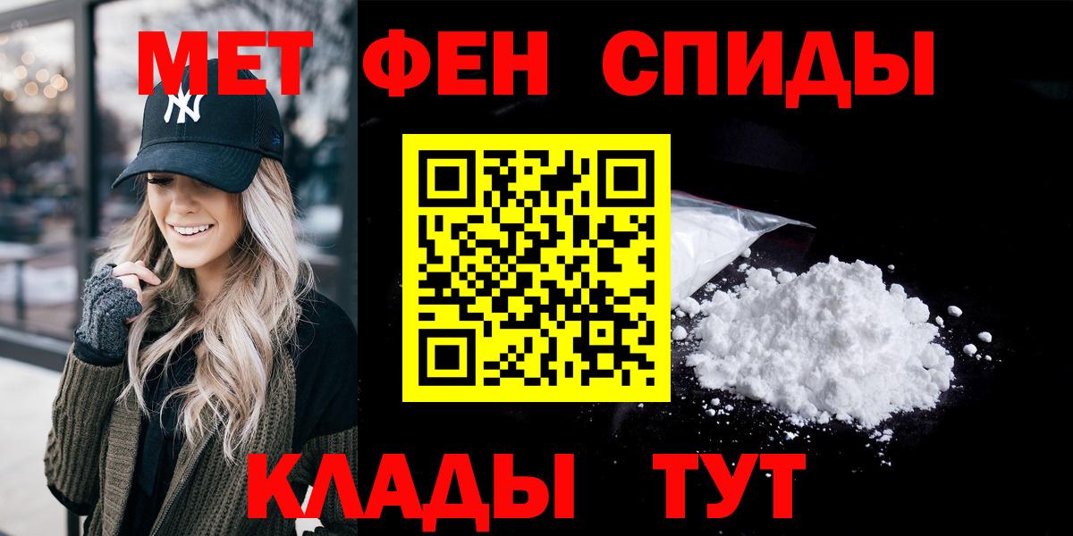 АМФЕТАМИН Розовый Заринск