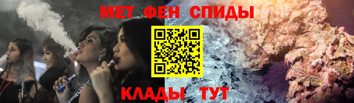 АМФЕТАМИН 98% Заринск