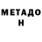 Кетамин VHQ Misha Lasinsky