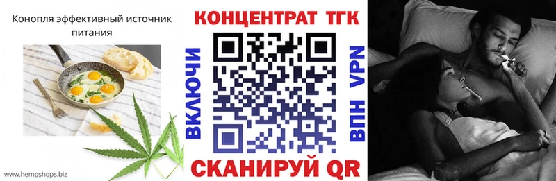 Еда ТГК конопля  Заринск 