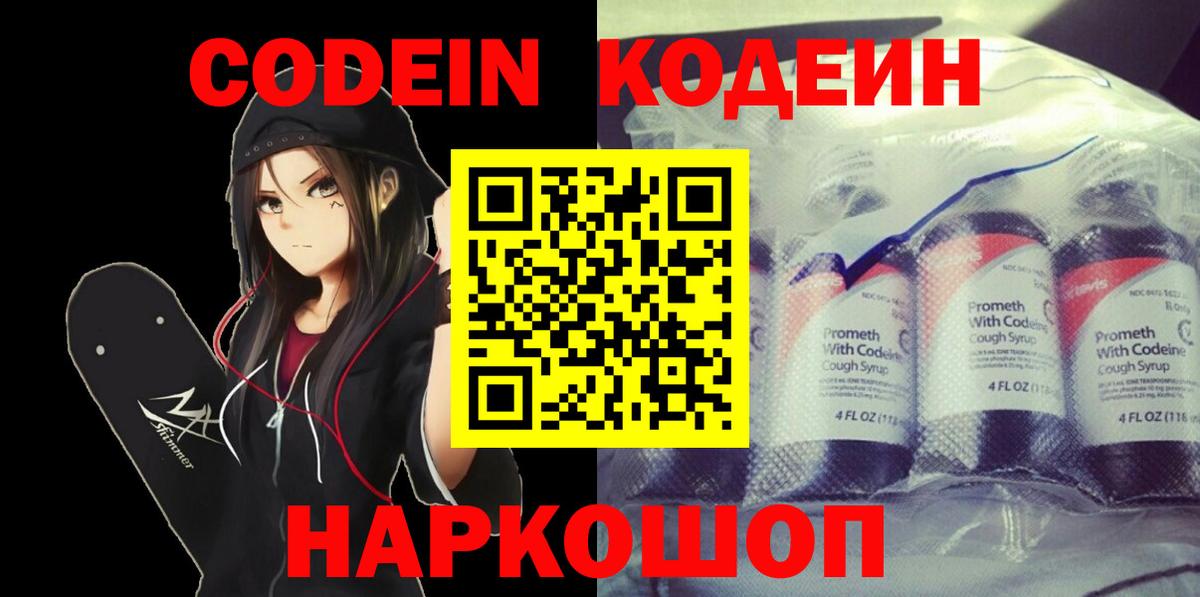 МДМА  МЕФ  Гашиш  Экстази  Заринск  Вход с VPN  Марихуана  Меф   КОКАИН  Кокаин 