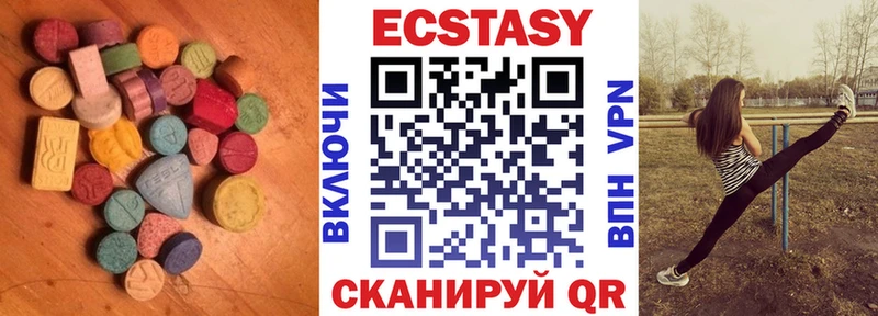 площадка формула  Заринск  ЭКСТАЗИ MDMA 