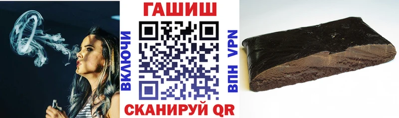 ГАШ гашик  купить наркоту  Заринск 