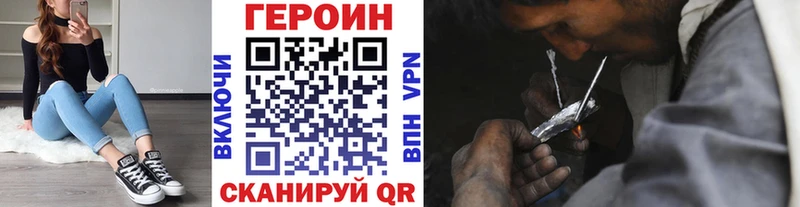 цены наркотик  Заринск  Героин афганец 