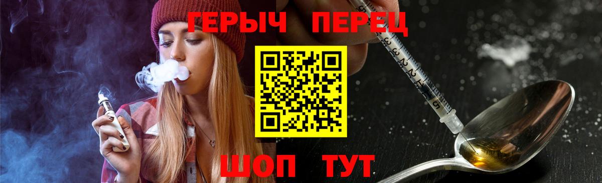 ГЕРОИН афганец Заринск