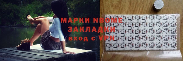альфа пвп Наволоки