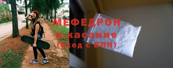 бутик Навашино