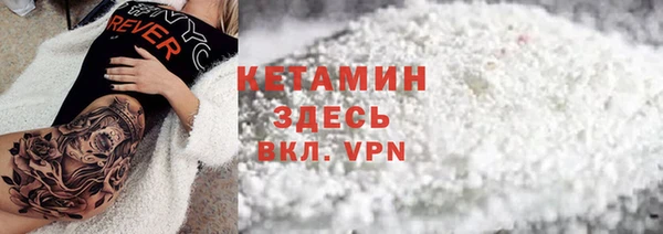 альфа пвп Наволоки