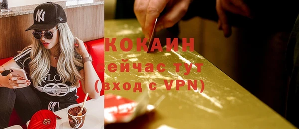 бутик Навашино