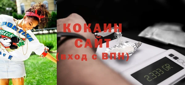 бутик Навашино