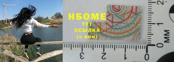 дистиллят марихуана Надым