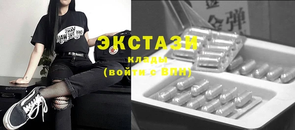 альфа пвп Наволоки