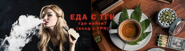 дистиллят марихуана Надым