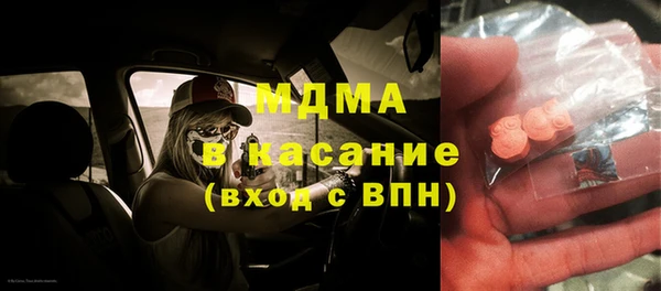 дистиллят марихуана Надым