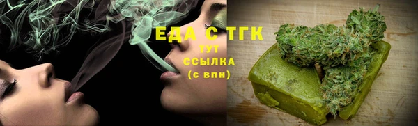 бутик Навашино