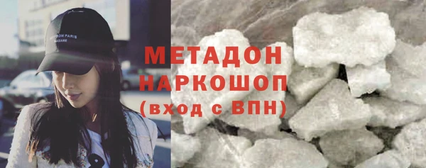 бутик Навашино