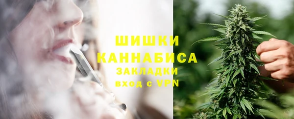 бутик Навашино