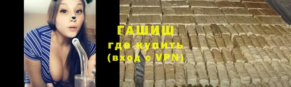 альфа пвп Наволоки