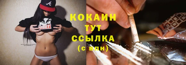 альфа пвп Наволоки