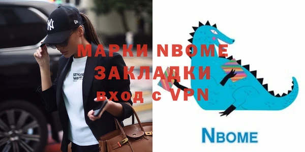 альфа пвп Наволоки