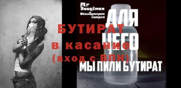 дистиллят марихуана Надым