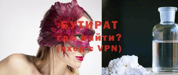 дистиллят марихуана Надым