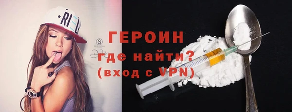 бутик Навашино