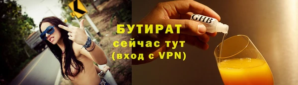 альфа пвп Наволоки