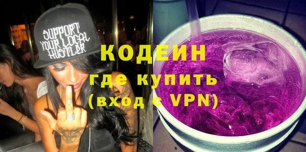 альфа пвп Наволоки