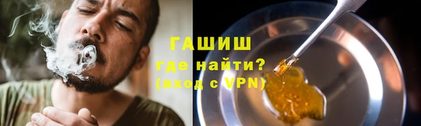 гашишное масло Валуйки