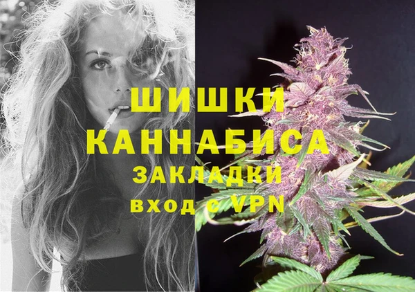 бутик Навашино