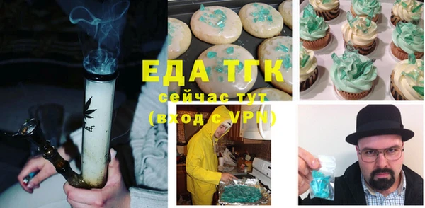 бутик Навашино