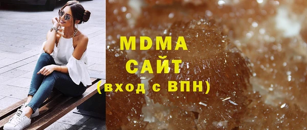 дистиллят марихуана Надым