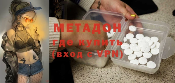 альфа пвп Наволоки