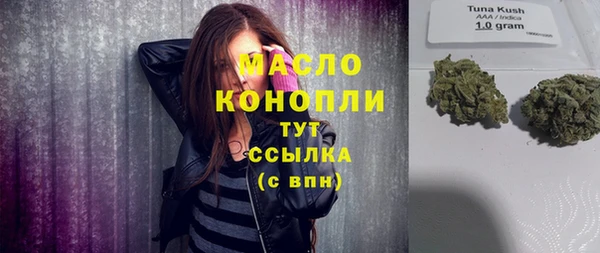 бутик Навашино