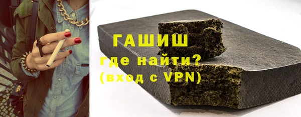 бутик Навашино