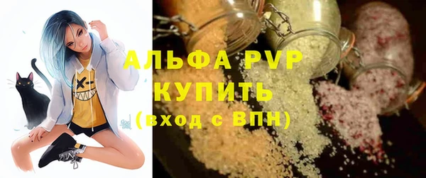 альфа пвп Наволоки