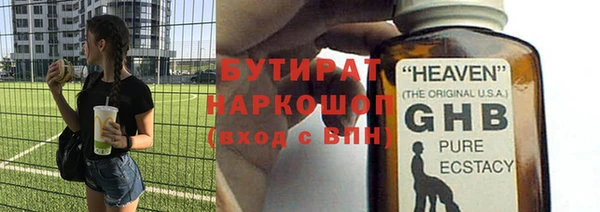 дистиллят марихуана Надым