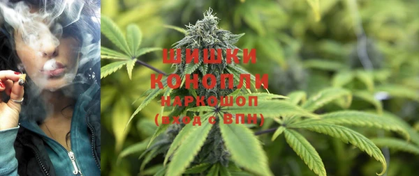 бутик Навашино
