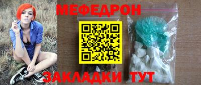 метамфетамин Заволжье