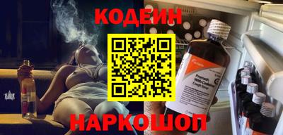 метамфетамин Заволжье