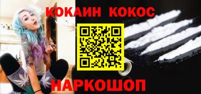 кокаин колумбия Бугуруслан