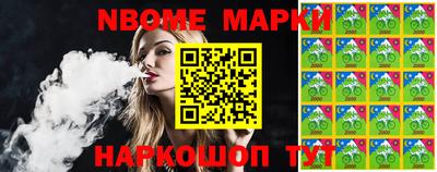 метамфетамин Заволжье