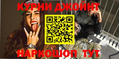 метамфетамин Заволжье