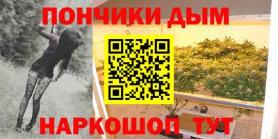 метамфетамин Заволжье