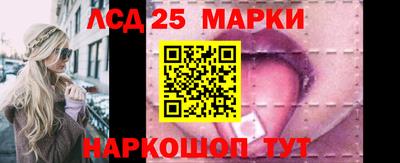 метамфетамин Заволжье