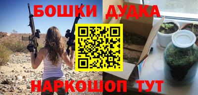 гашиш Бузулук