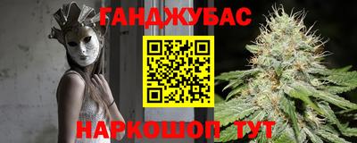 метамфетамин Заволжье