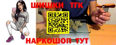 метамфетамин Заволжье