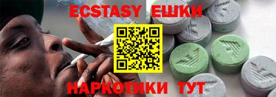 MDMA Заводоуковск